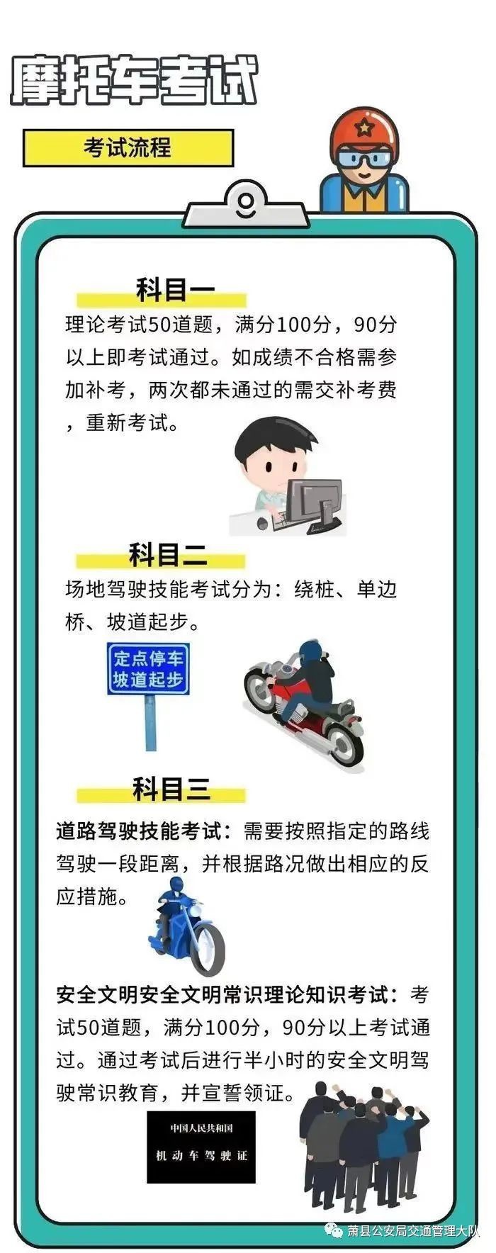 鼓式制動(dòng)器,摩托車(chē)剎車(chē)圈,輪轂剎車(chē)圈,Drum brake,摩托車(chē)制動(dòng)鐵套